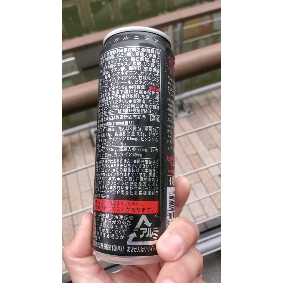 monster-cubra-libre-japan3.jpg