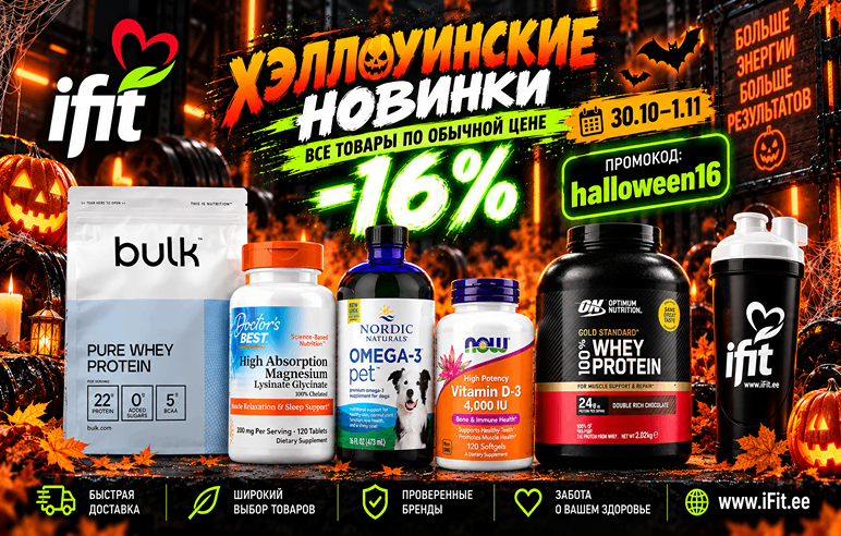halloween26-ru.png (383 KB)