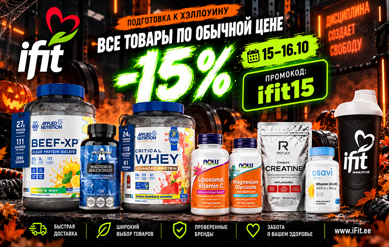 ifit-pre-halloween-rus_11zon.png (370 KB)